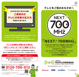 テレビ影響1