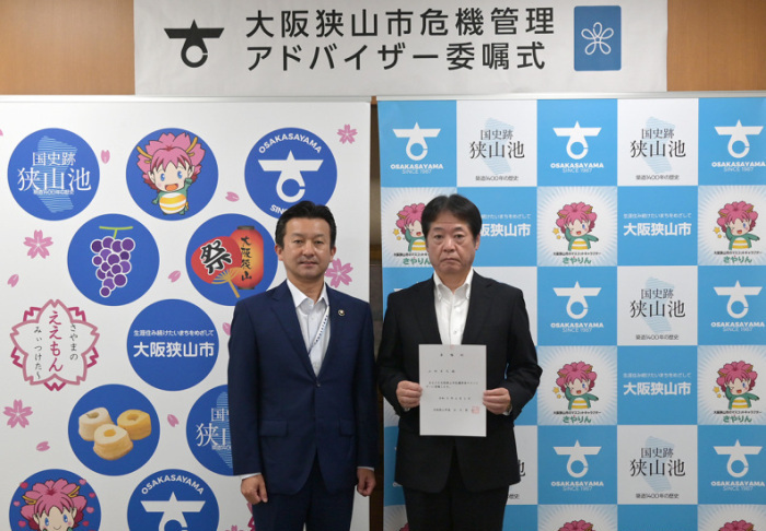 大阪狭山市危機管理アドバイザー 山田吉之さん(学校法人近畿大学法人本部法務部長、元大阪府警察本部地域部長)