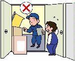 出入り口の確保