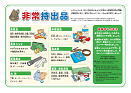 表面5