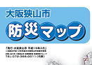 裏1