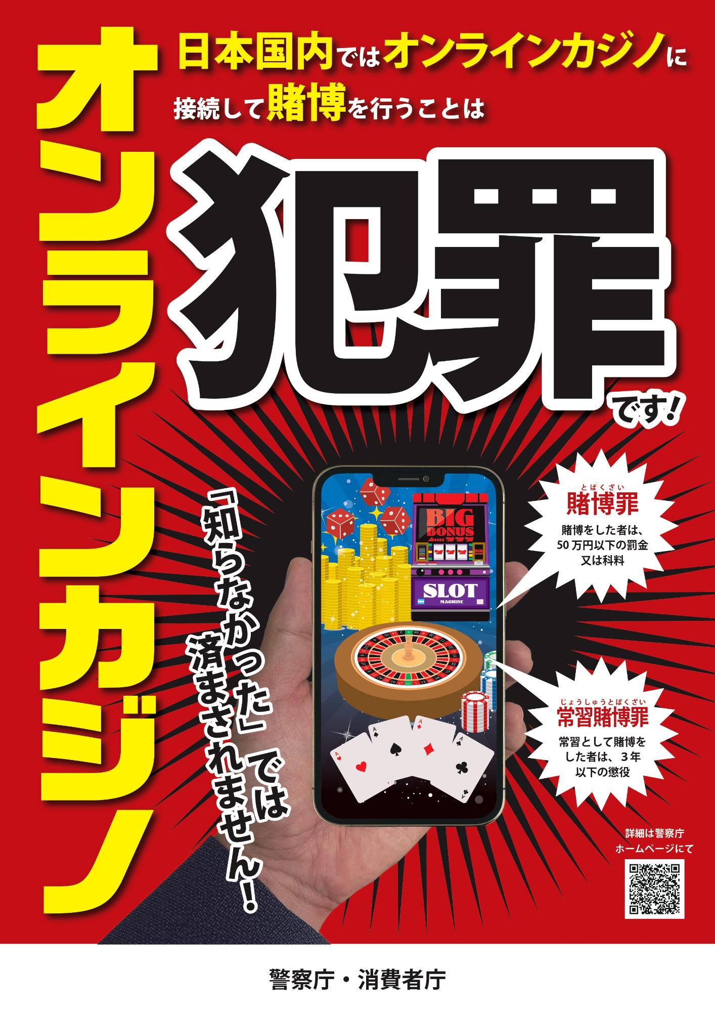 禁止