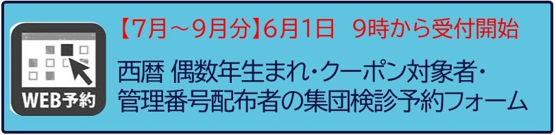 2026_nyushikyu_2