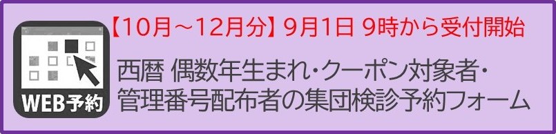 2026_nyushikyu_3