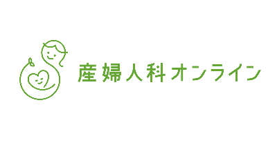 産婦人科オンライン