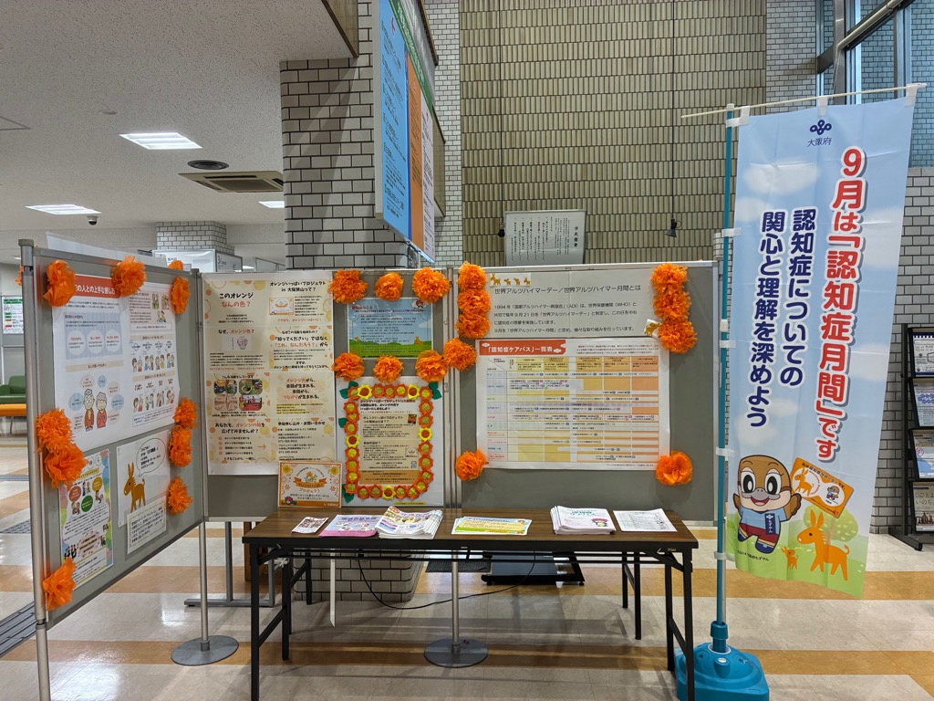 アルツハイマー正面玄関