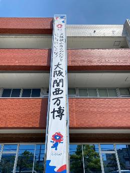懸垂幕