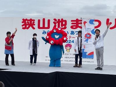 狭山池まつり2024