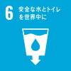SDGS6