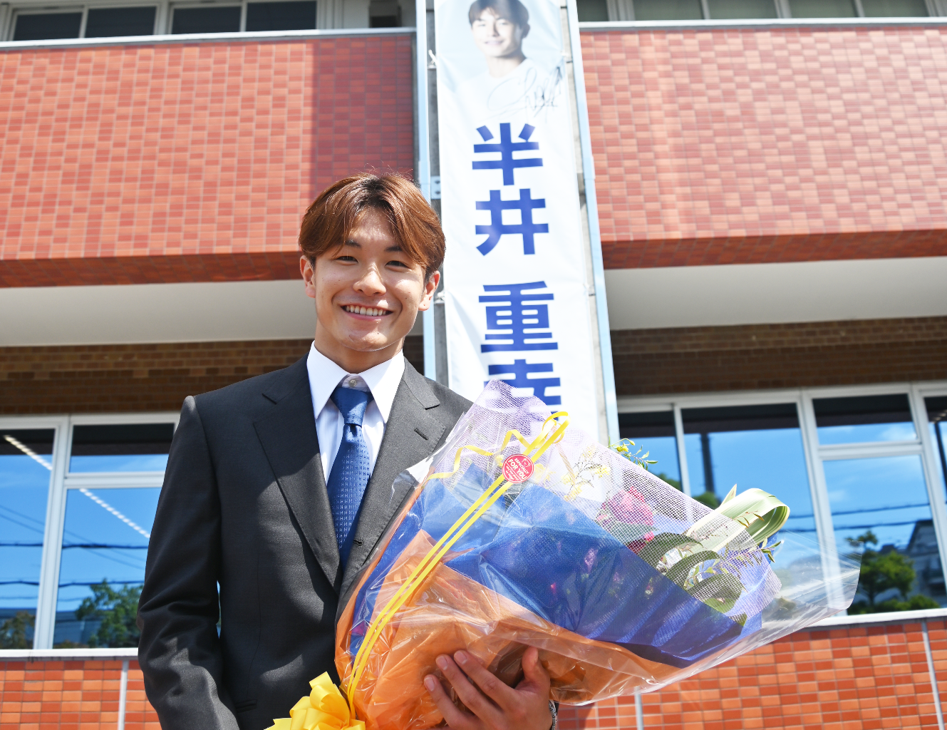半井重幸さん