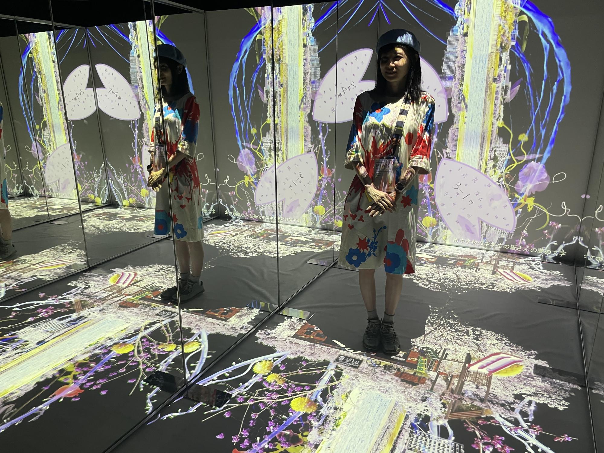 天空の曼荼羅絵図 ―寅貝真知子さん監修