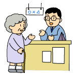 窓口のイラスト