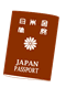 10年用パスポート表紙