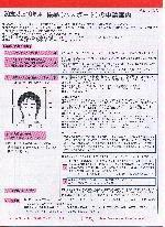 申請書案内の色