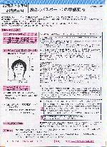 5年用申請書