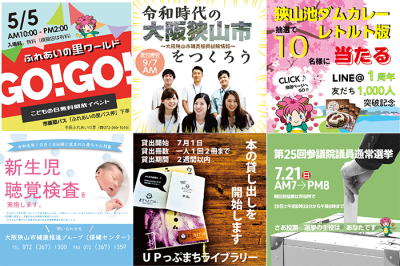 LINEメッセージの例