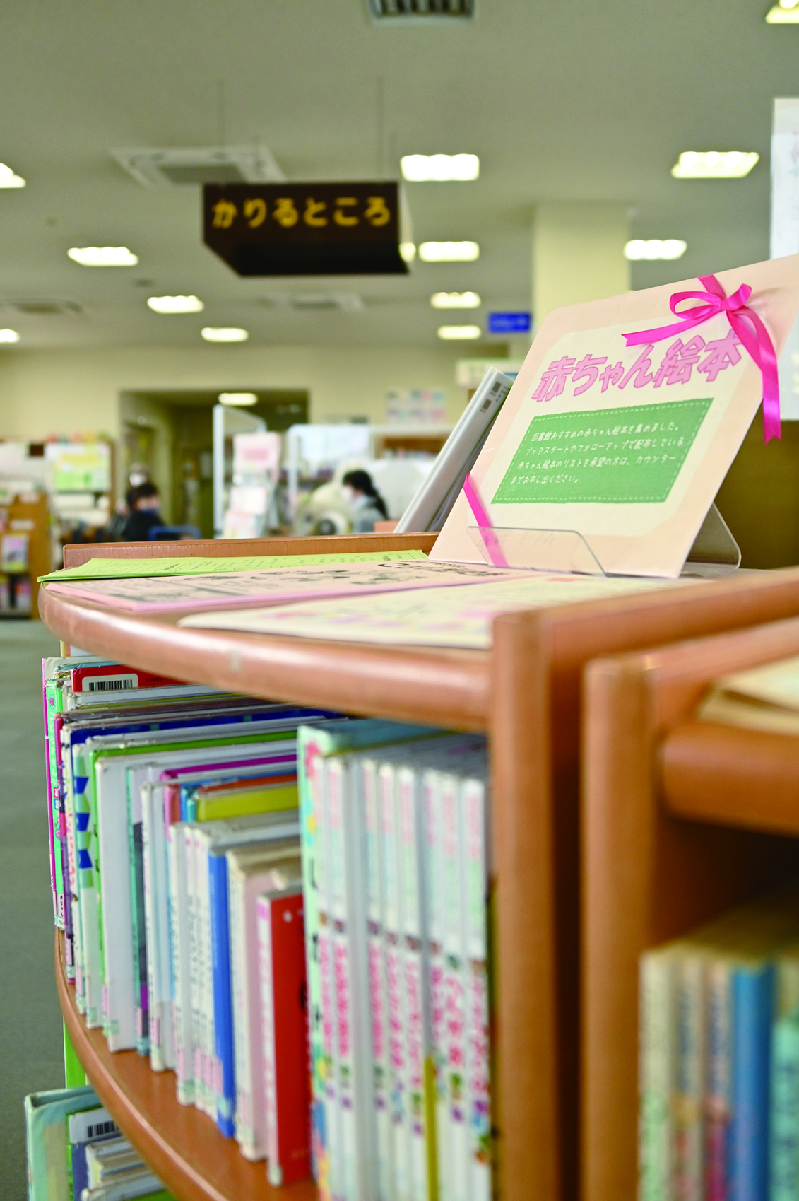 図書館4