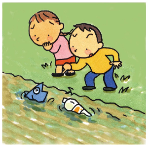 公共用水域の水質保全