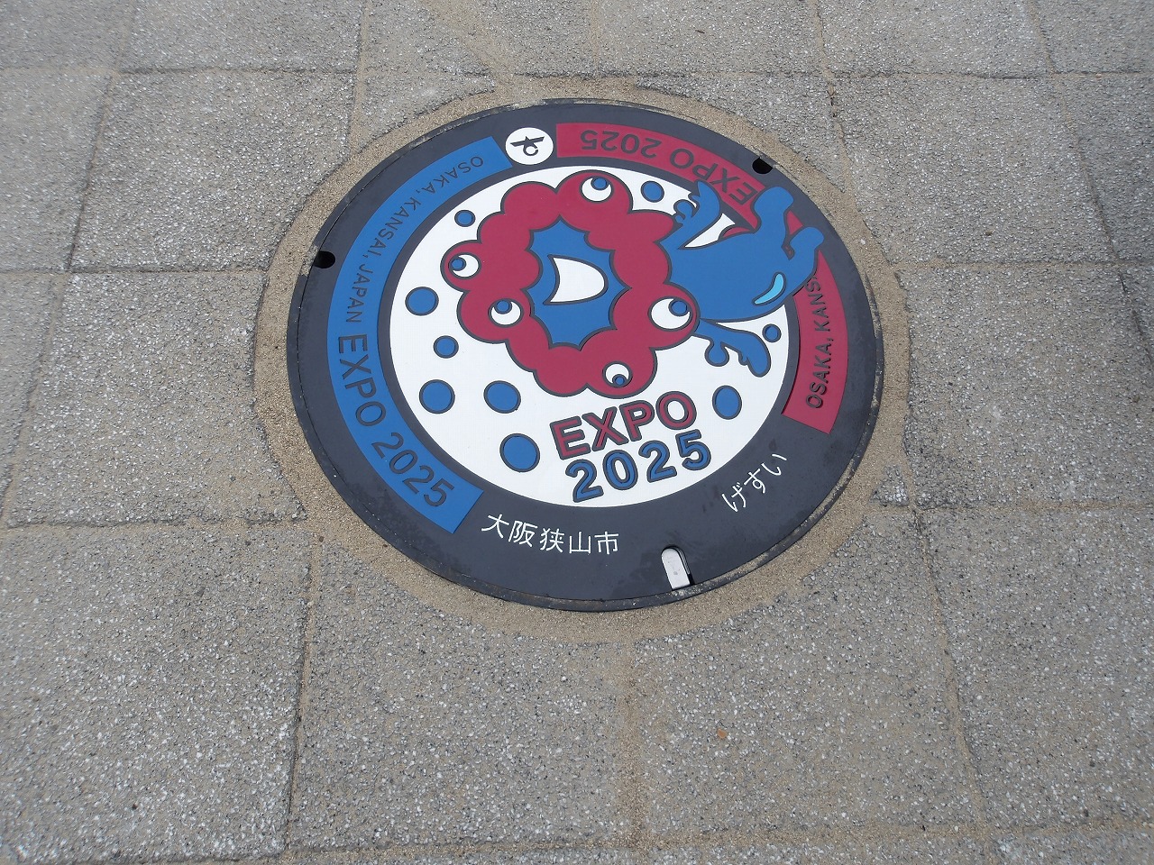 banpakumanho-rukouen