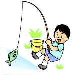 挿し絵(魚釣りをする子どもさん)