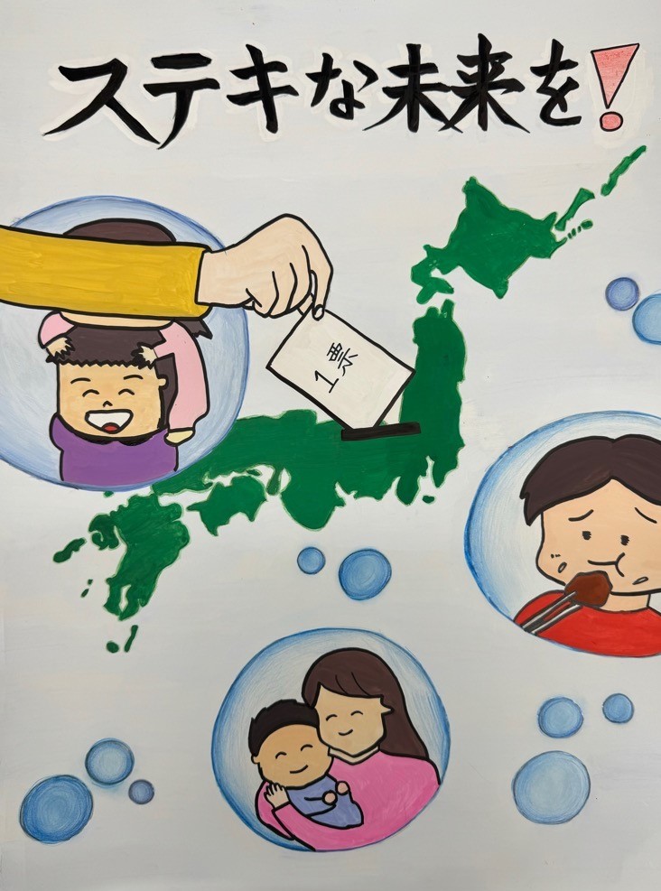 選挙06