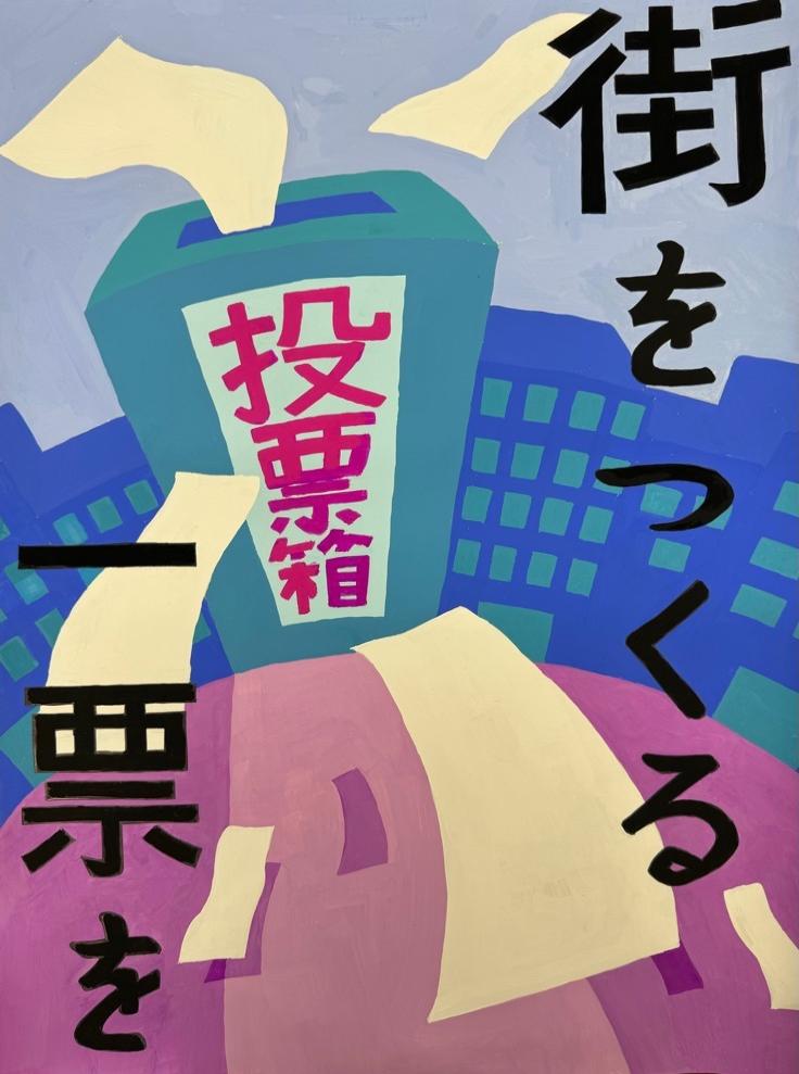 選挙05
