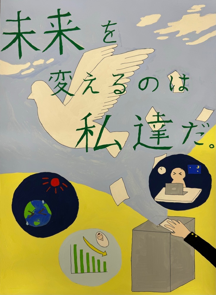選挙07