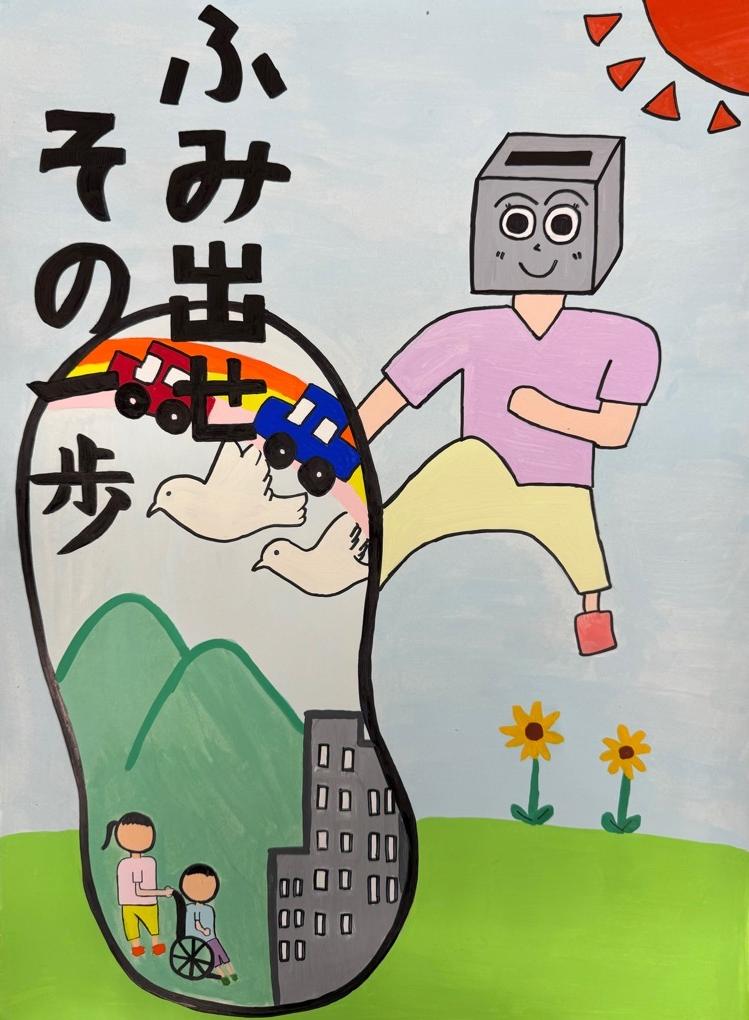 選挙10