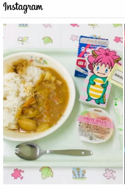 インスタ