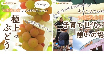 なんかいくらし投稿イメージ