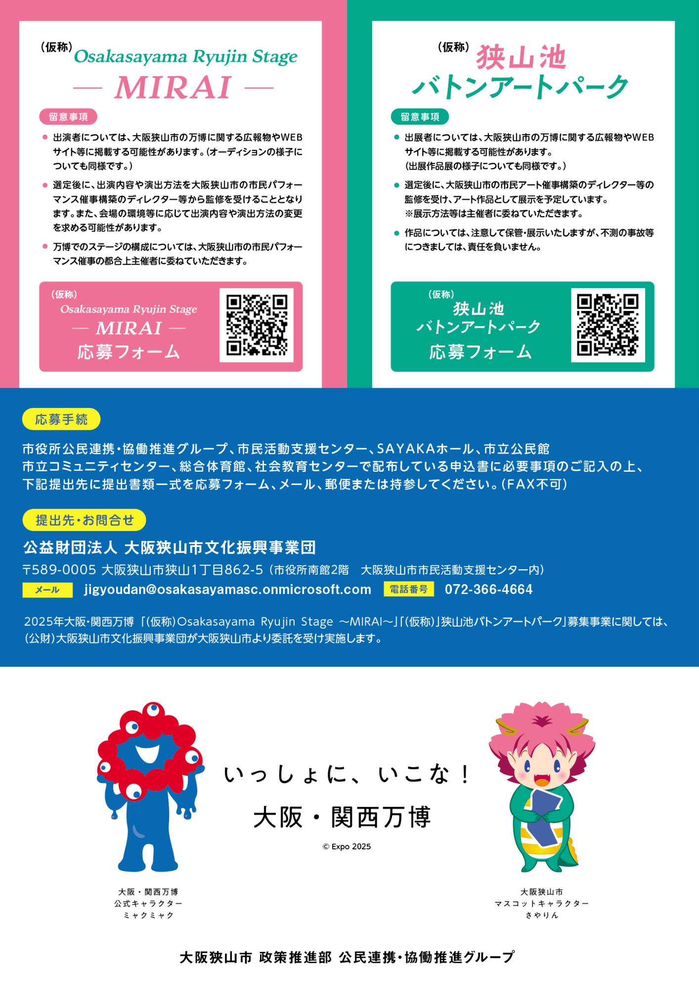 パンフレット表紙9