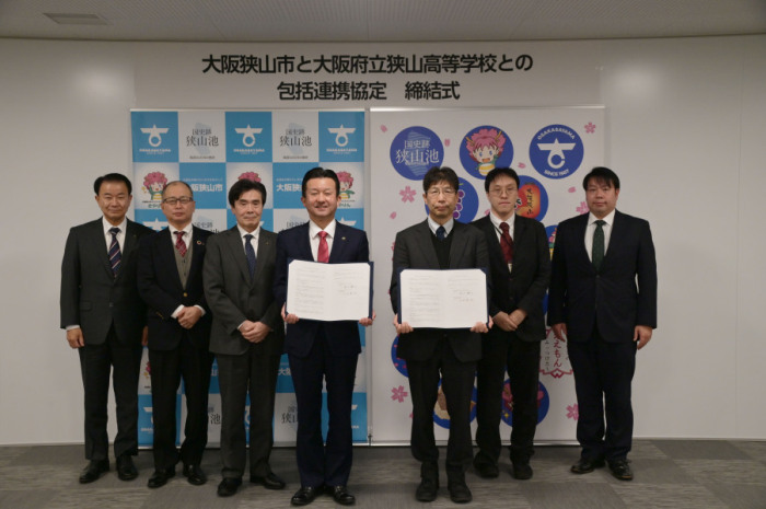協定締結式の様子