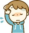 困っているとこ
