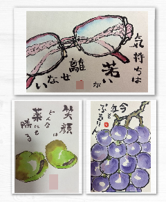 絵手紙の見本写真です