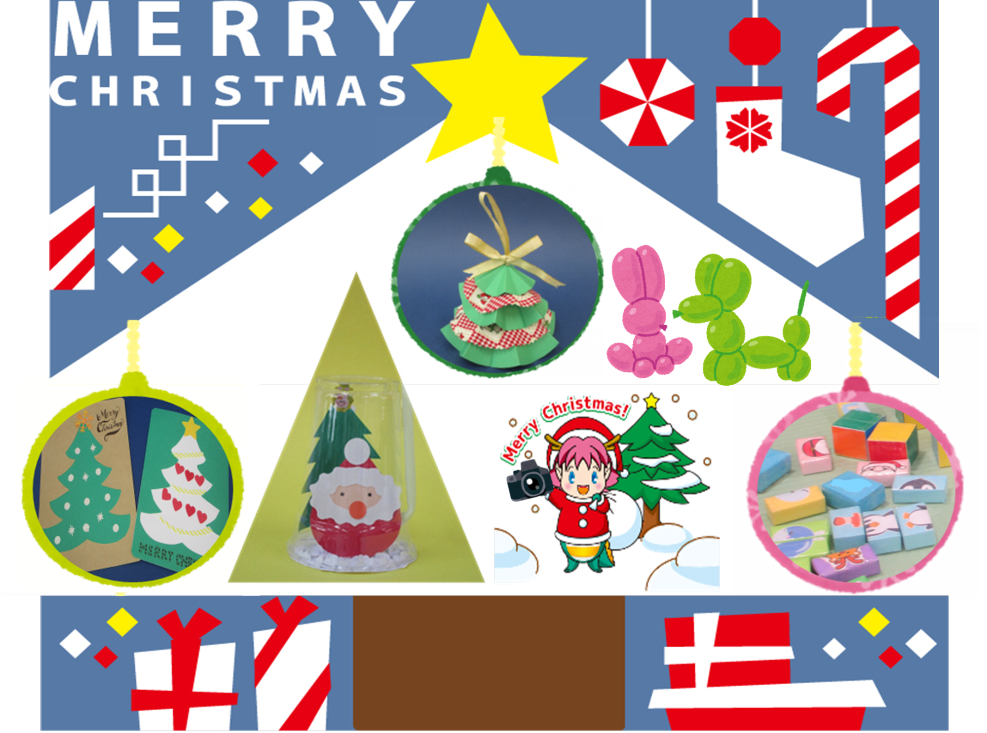 UPっぷフェスタクリスマス画像