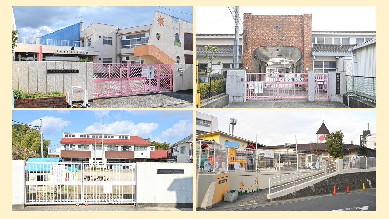 園画像