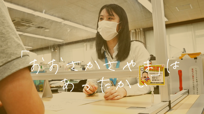 先輩職員