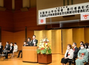 市長式辞
