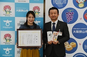 感謝状贈呈式