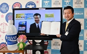 大塚製薬株式会社との包括連携協定締結式