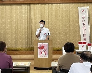 大阪狭山地区第1回募金会説明会第一部
