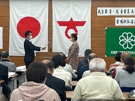 民生委員児童委員委嘱状伝達式
