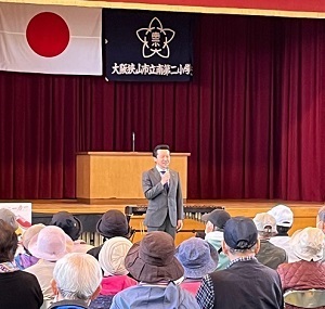 第13回陶器山元気ウォーキング