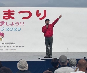 狭山池まつり2023