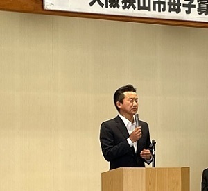 大阪狭山市母子寡婦福祉大会