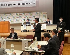 令和5年度大阪南部高速道路事業化促進協議会通常総会