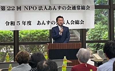 大阪狭山市知的障がい者(児)あんずの会本人会『令和5年度総会』及び特定非営利活動法人あんずの会『第22回通常総会』