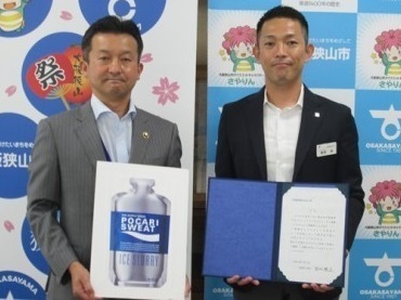 お礼状贈呈式