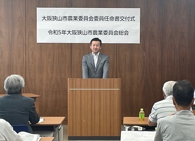 農業委員会委員任命書交付式