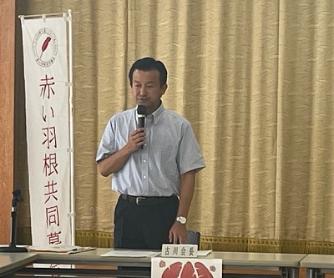 令和5年度大阪狭山地区募金会第1回役員会